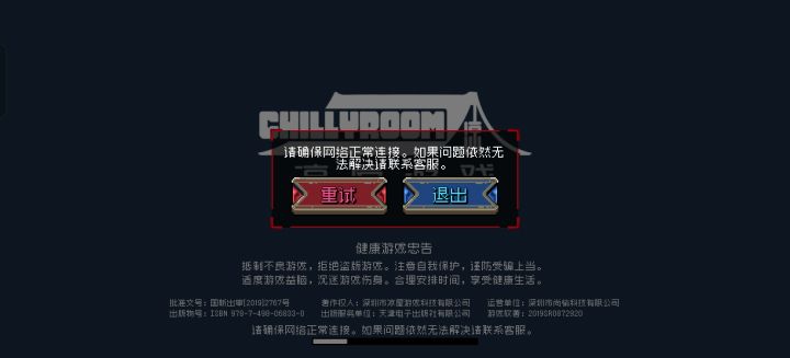 队友呢队友呢救一下啊截图