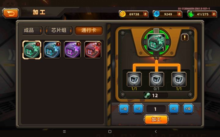 有没大佬告诉我还缺一个模块怎么弄啊?截图
