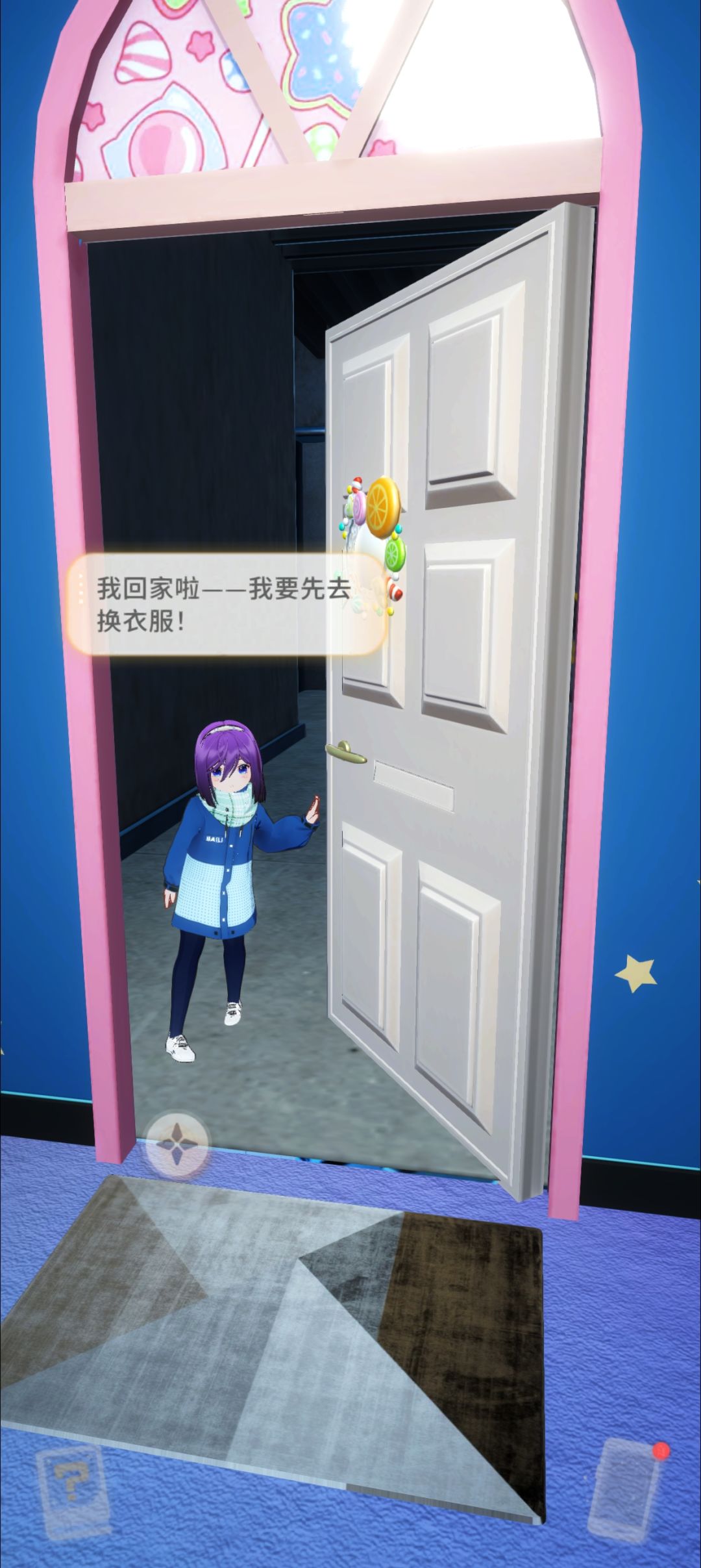 独一无二的“初次见面” 2