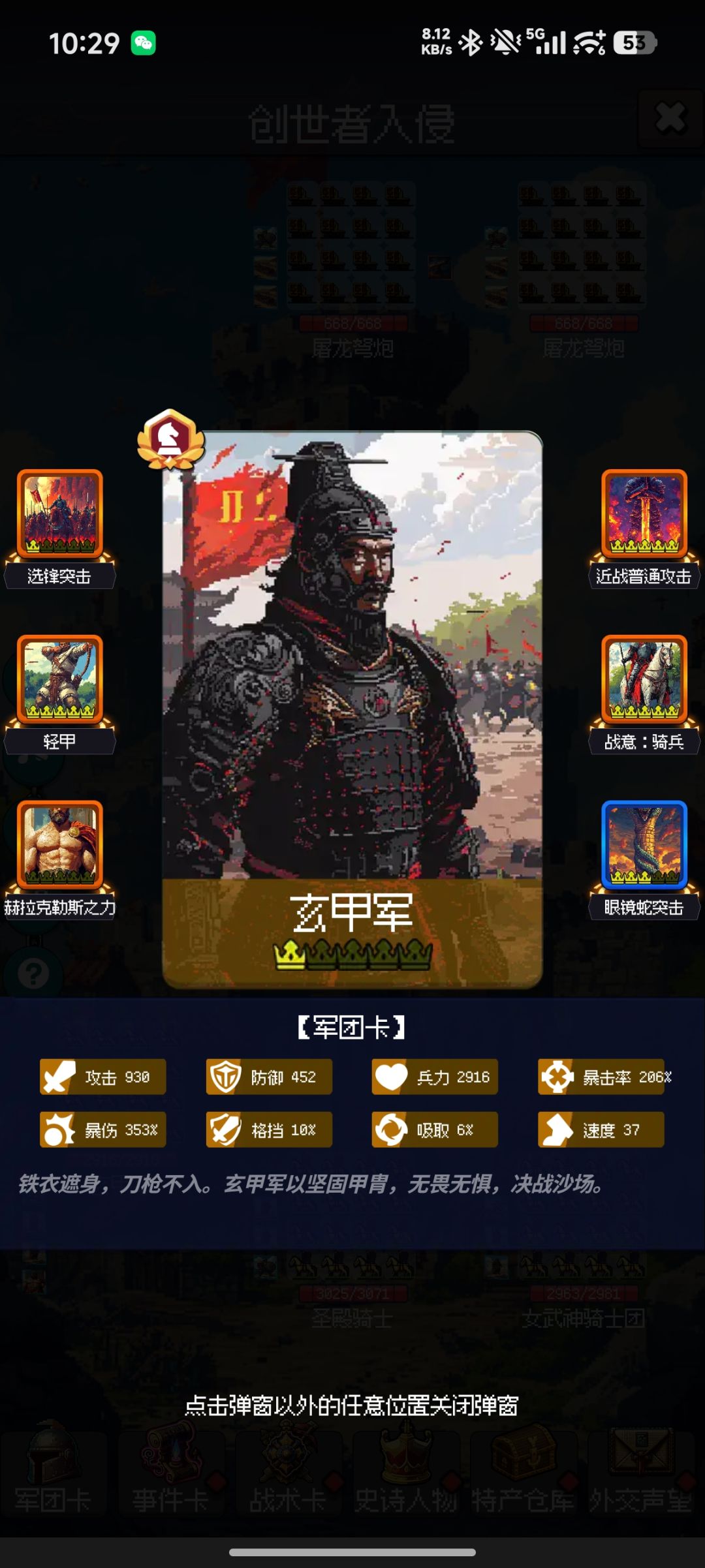 挑战最高攻击-通关999 1