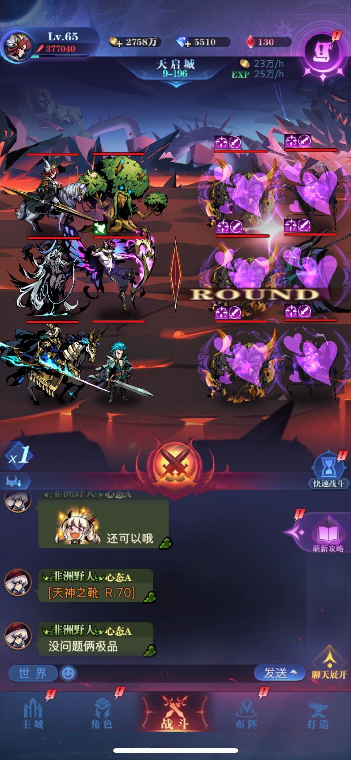 9-196怎么过截图