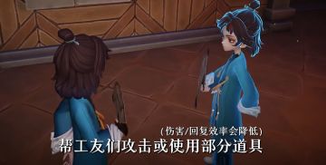 分身探影！《超自然行动组》新角色「月」技能全曝光