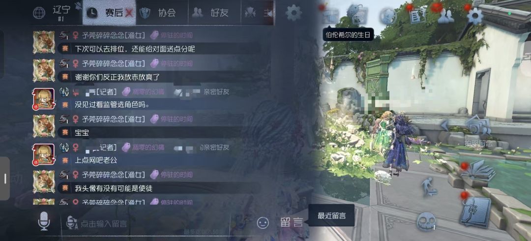 宝贝网上见到你了 1