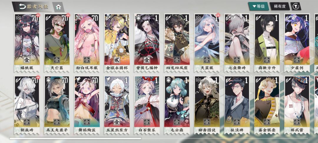 二选一,玩哪个 2