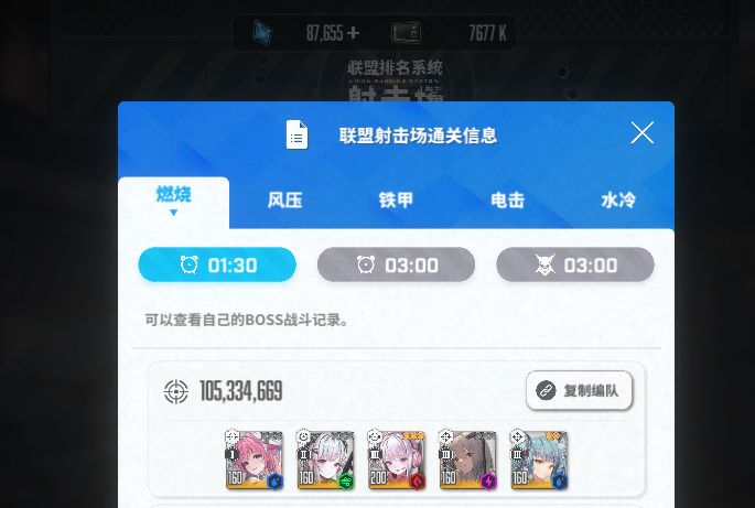 0氪我这样算欧吗截图