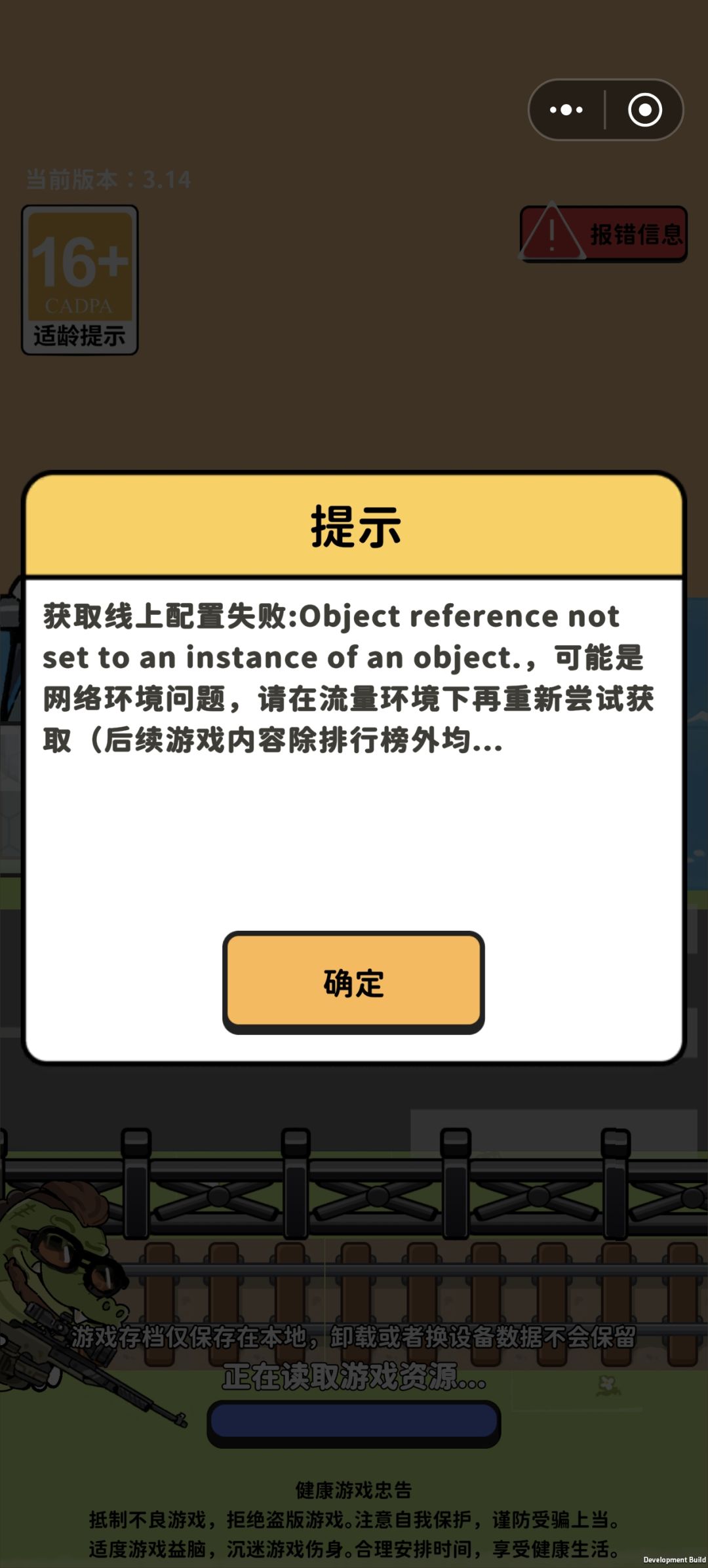 这是什么东西? 1