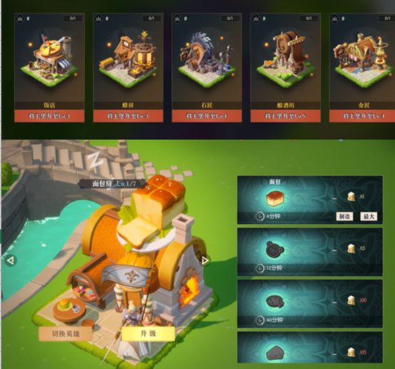 【口袋梦幻精灵】家园功能介绍截图