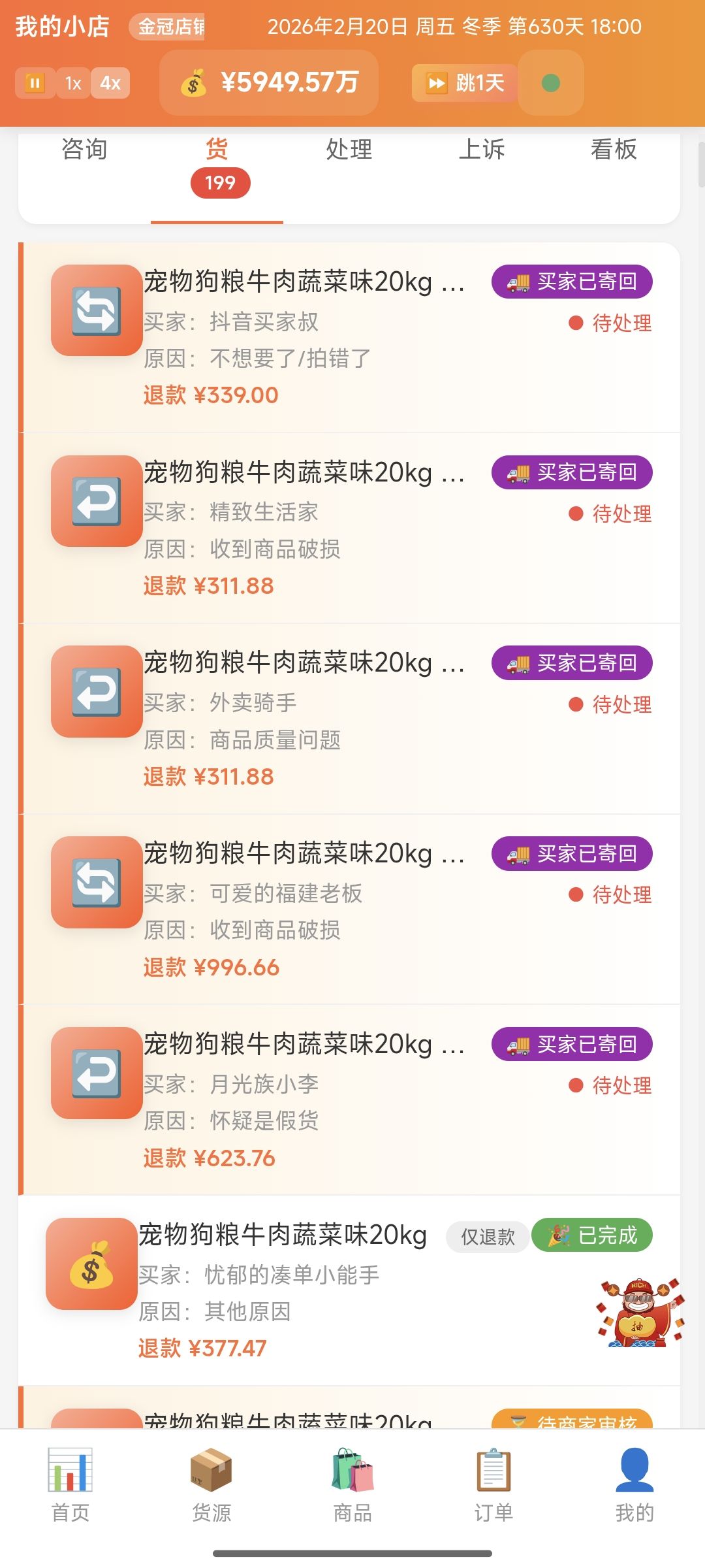 各位玩家大家好,已完成本次核心优化 3