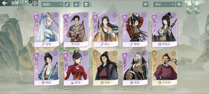 萌新求指点截图