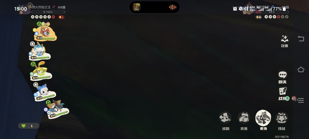 这纯bug吧! 1