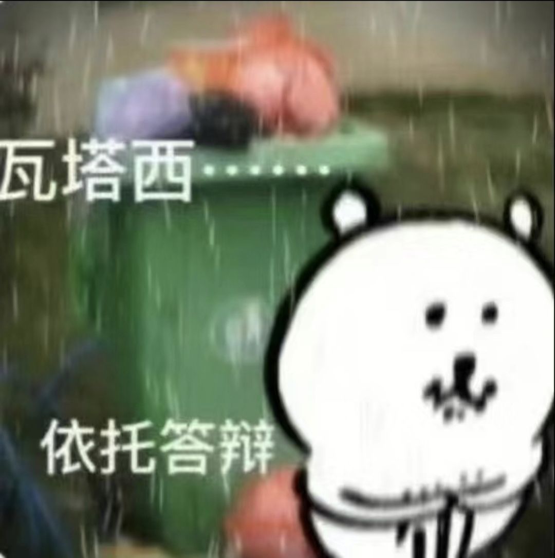 不管玩什么游戏,都是非洲人 2