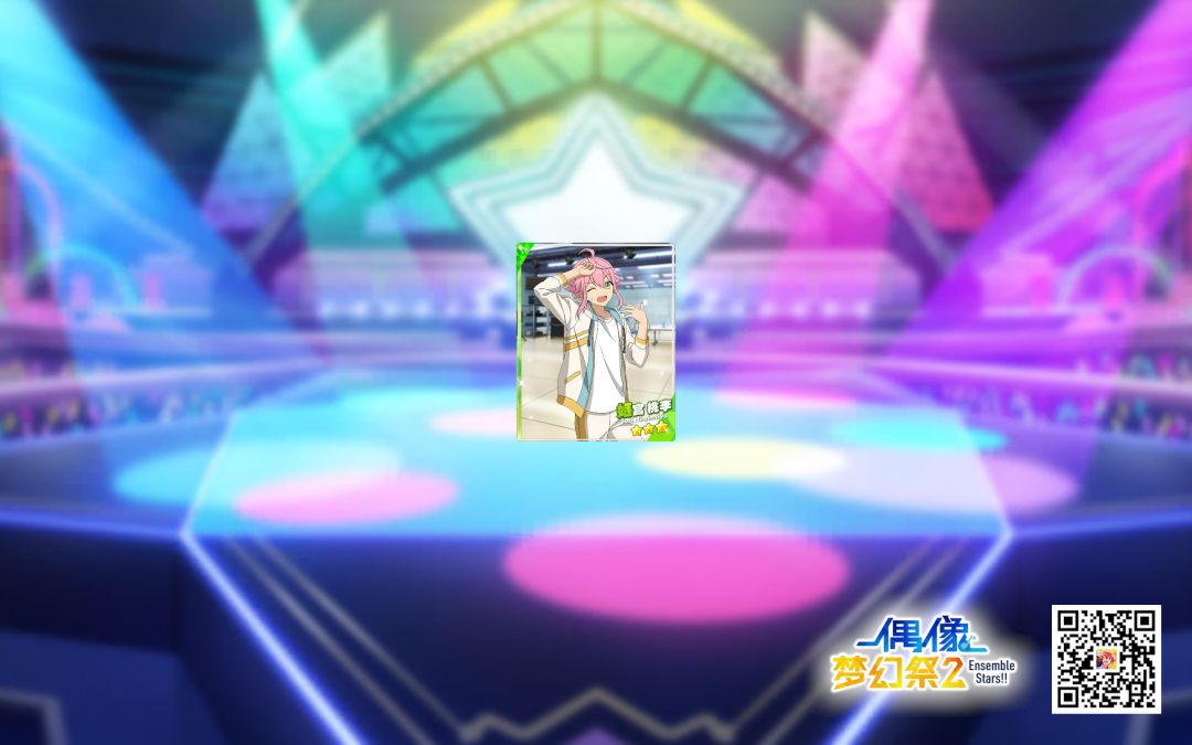 偶像梦幻祭2截图