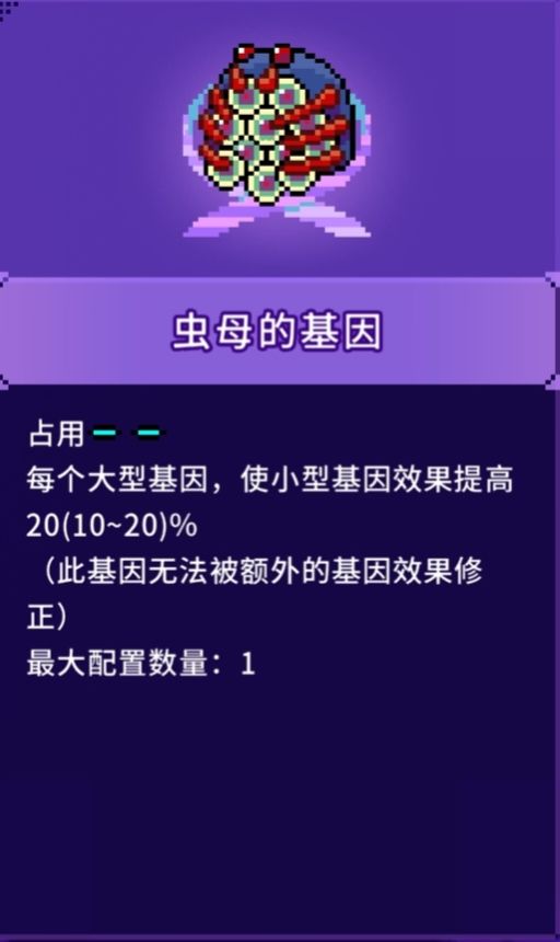 轮椅流，100%闪避截图