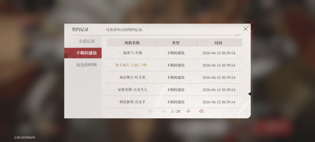 谁能有我命苦 2