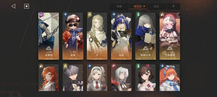大佬们自选心相选哪个好截图