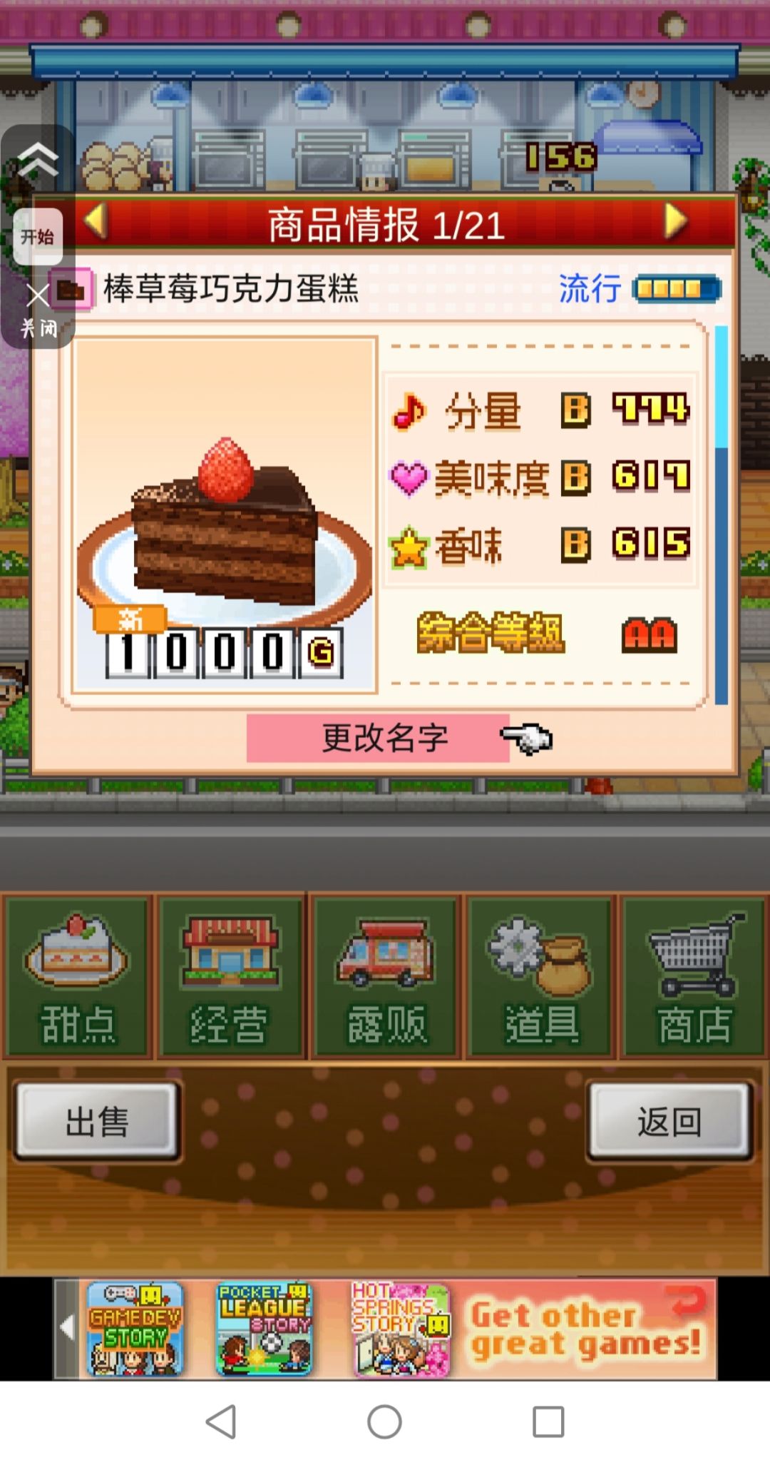 前期五流无微妙巧克力蛋糕 1