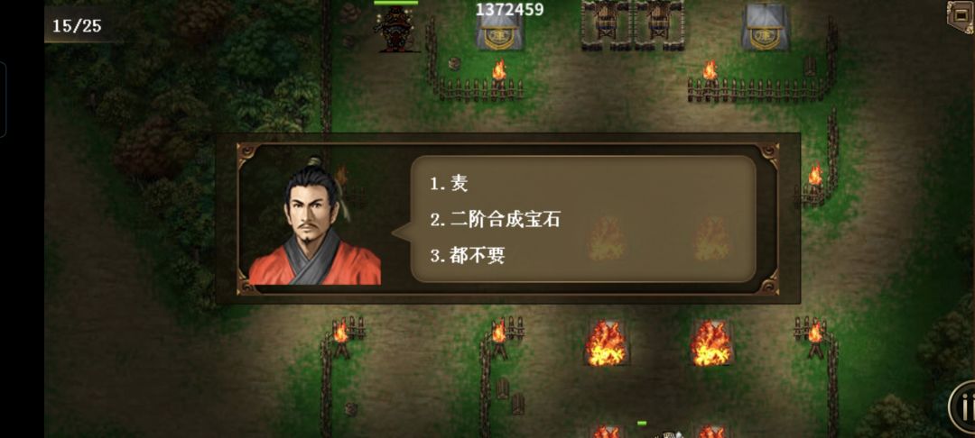 继续推噩梦~ 4