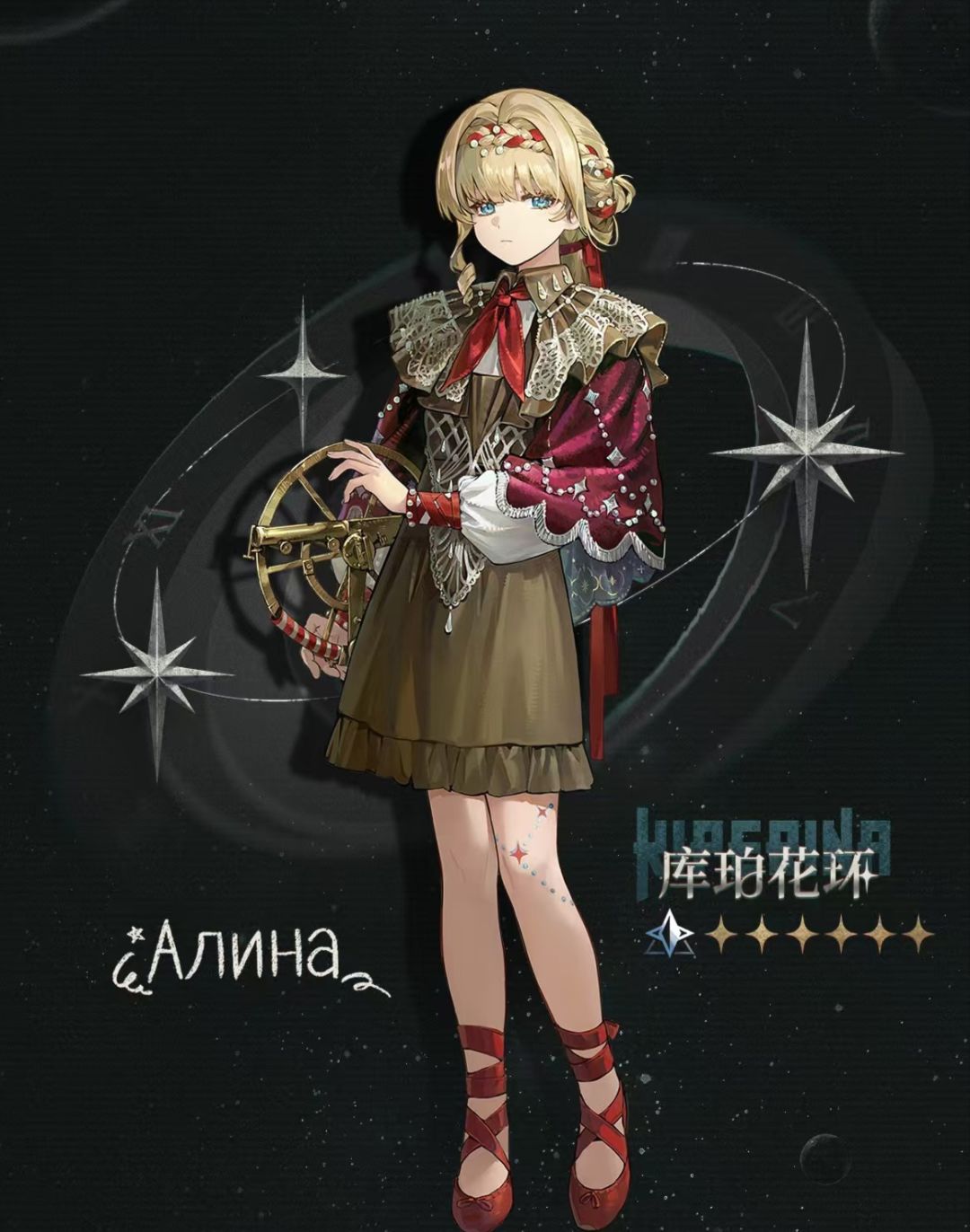 诺……诺伦是你吗 1