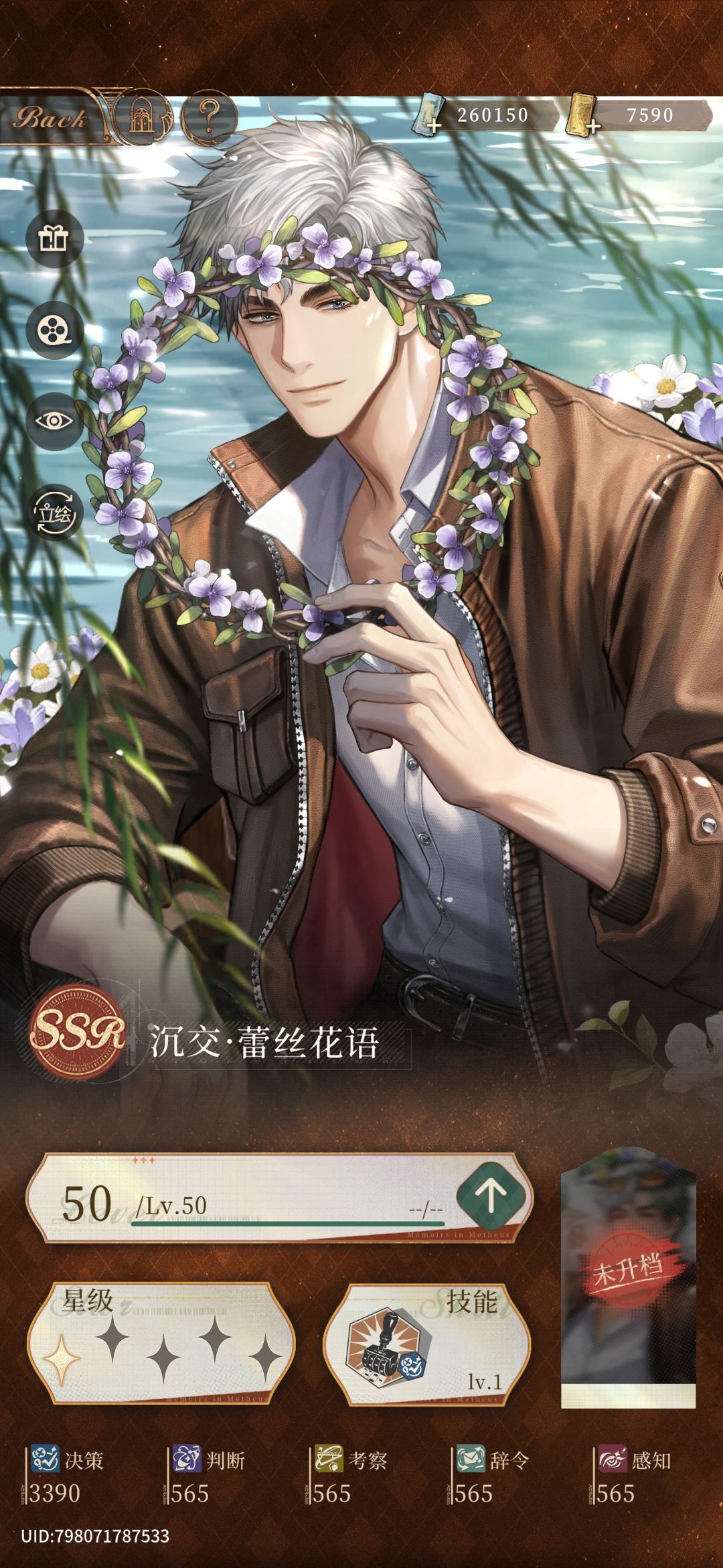 好喜欢沉交哇~ 2
