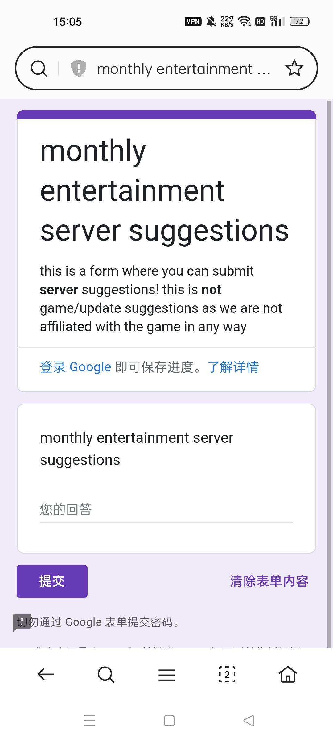 海外第二版正式上线 3