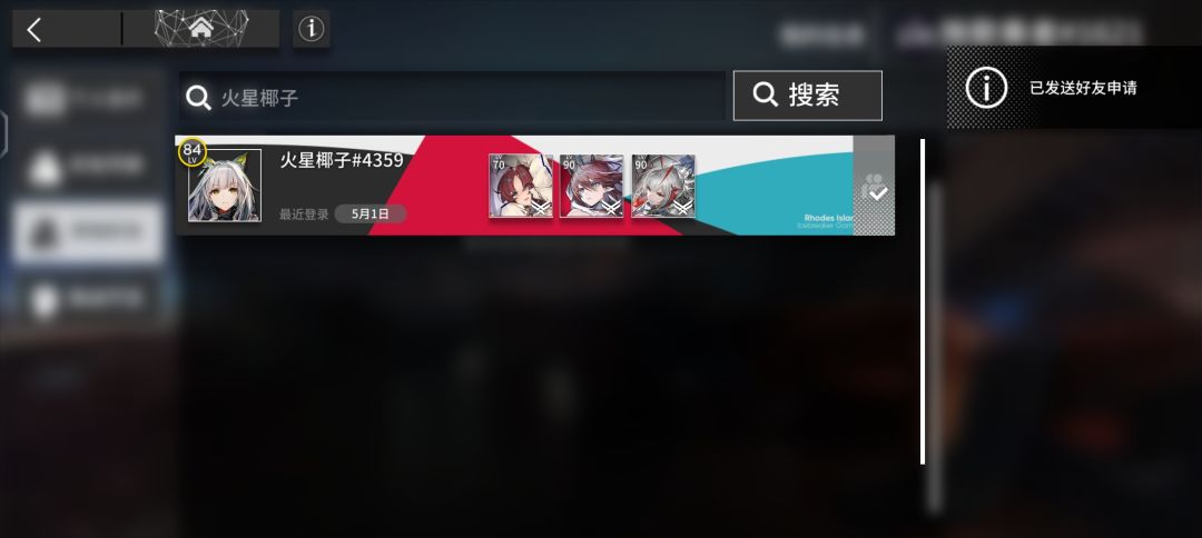 《悲报》 2