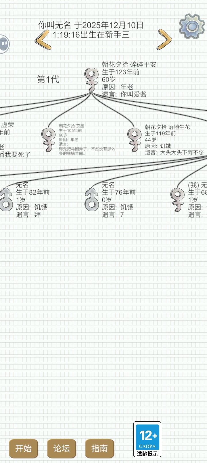 新手三 3