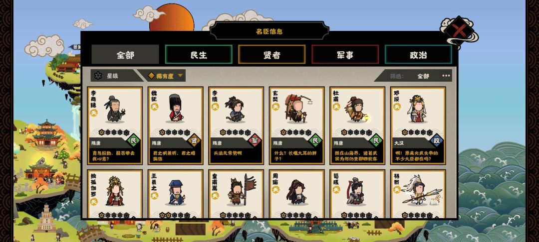 这个怎么搭配 1