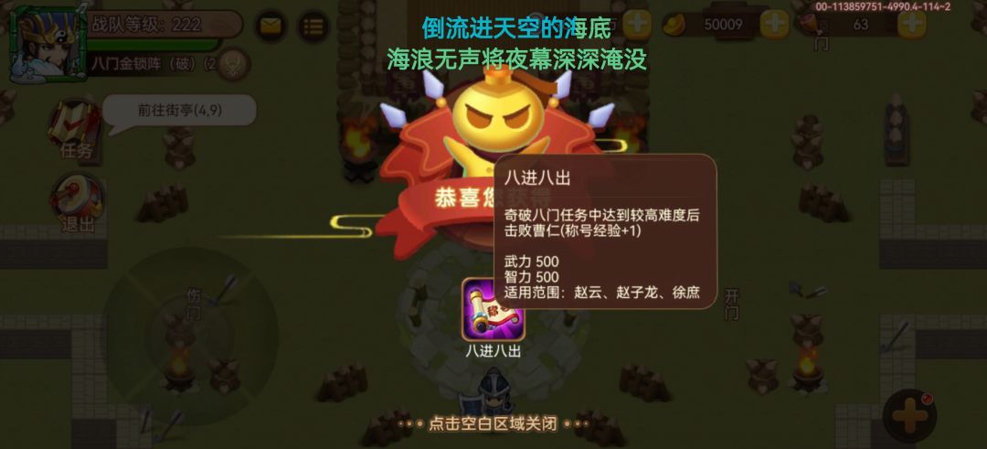 我称尊不就是了？ 1