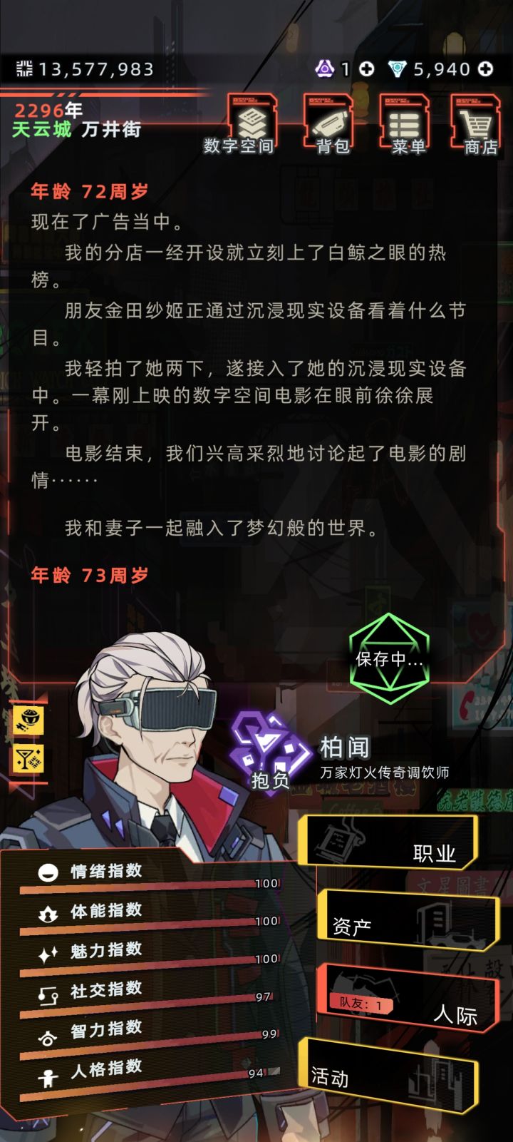 更新之后就卡住了截图