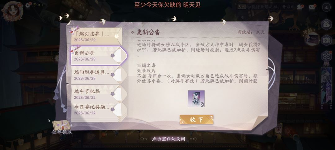 这还不是四不像彻底废了 1