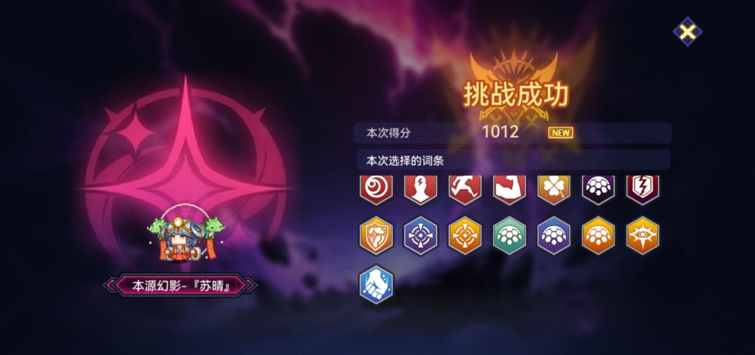 嗷呜～超出三界之外，不在五伊之中 2