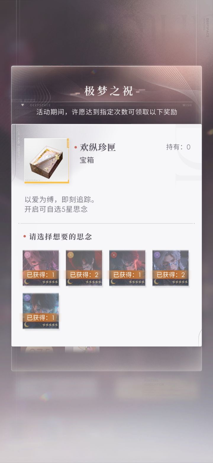 结束战斗了 已经被榨干了截图