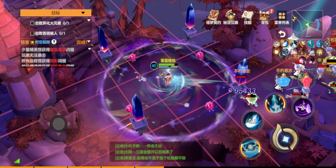 彗星变恒星 2