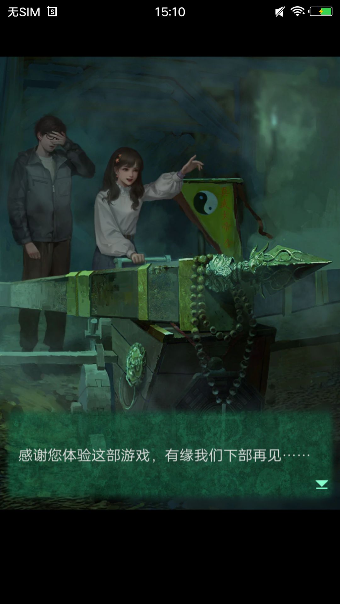 动态图片 1