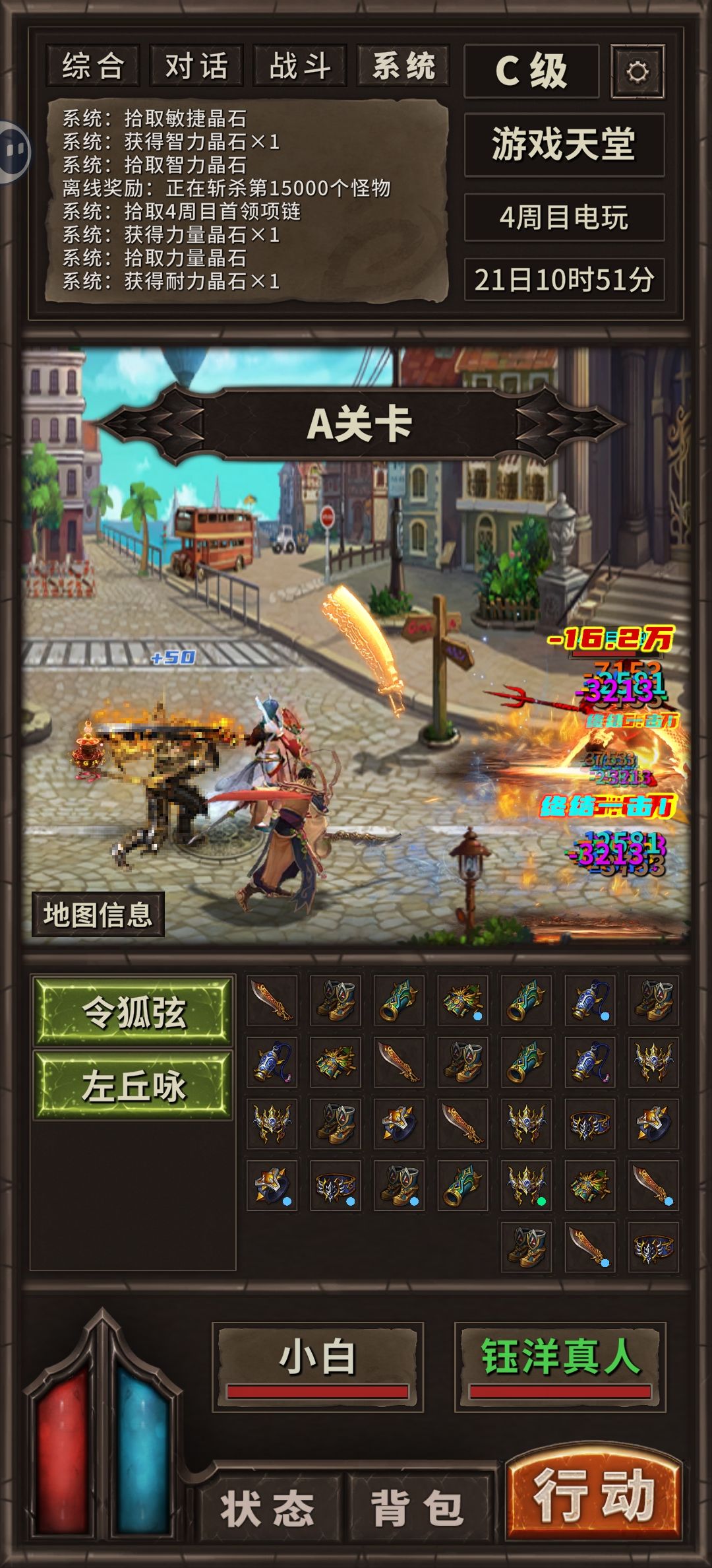 事实证明 1
