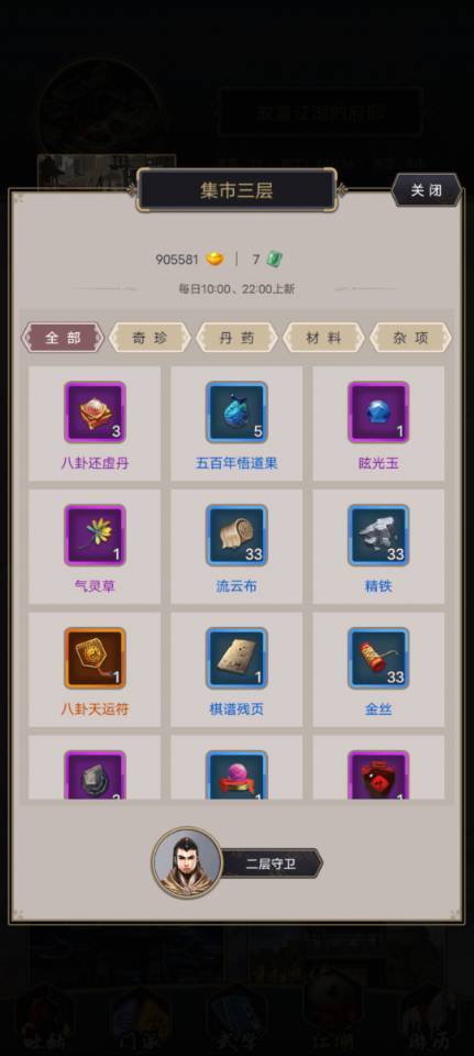 5月一个8月一个截图
