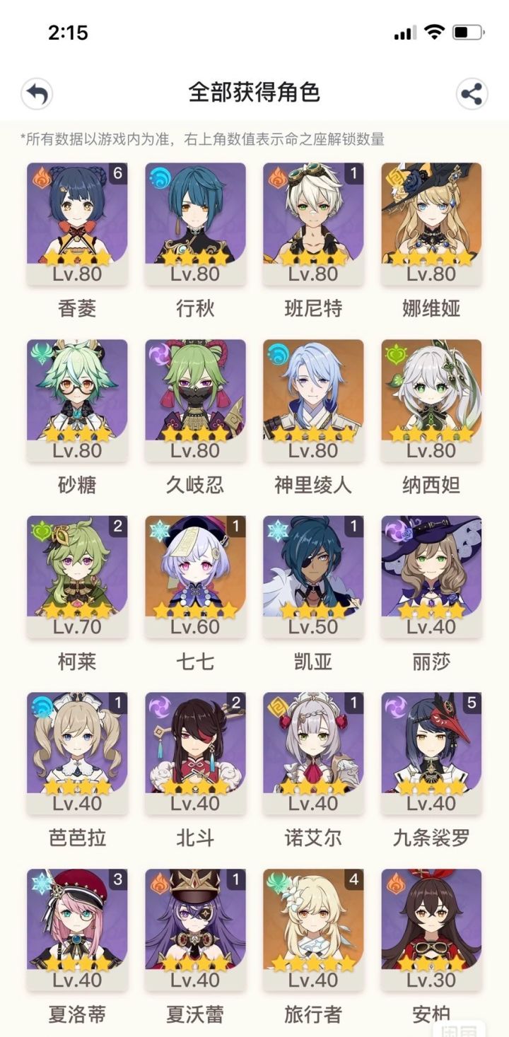 有无闲的发慌的大佬指导一下截图