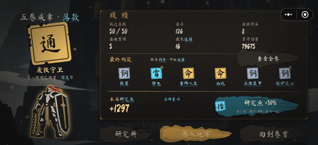 顺手的事 2