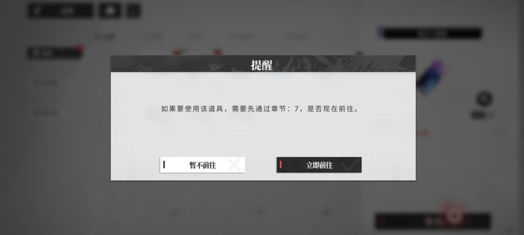 登录就送十连卷(章节7可使用(有效期24小时)) 2