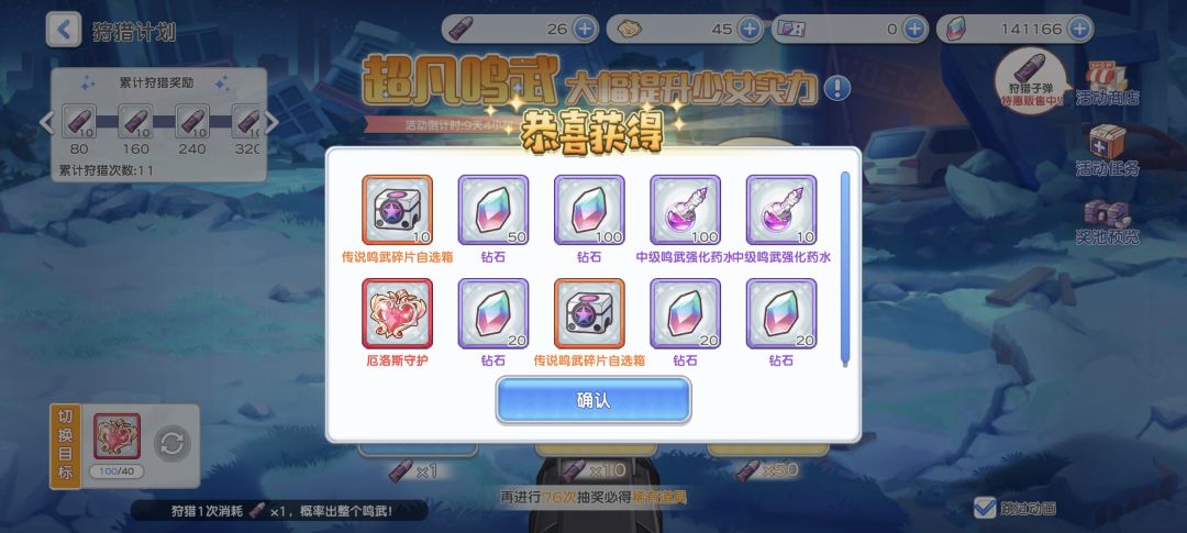 小分队太好玩了 2