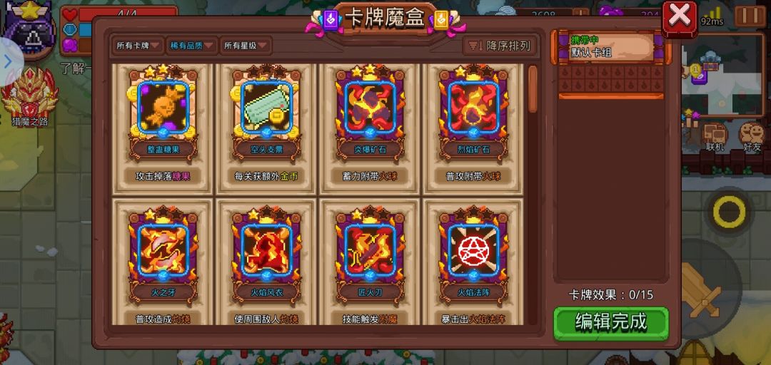 动态图片 4