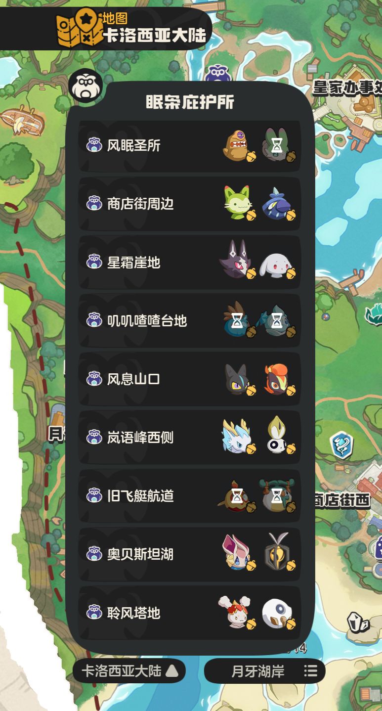 欢迎来抓 3