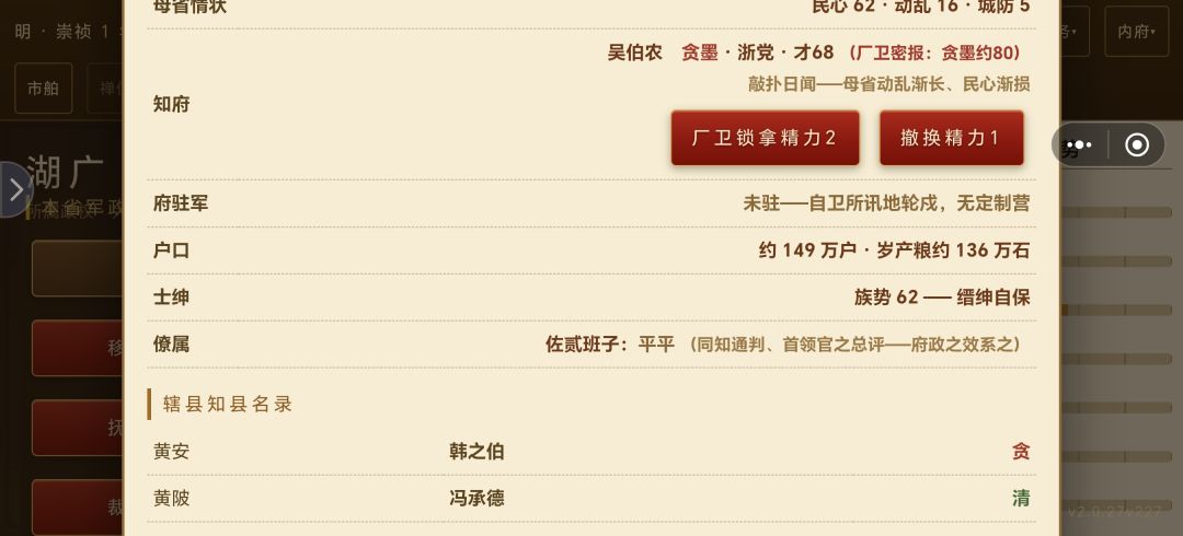 动态图片 5