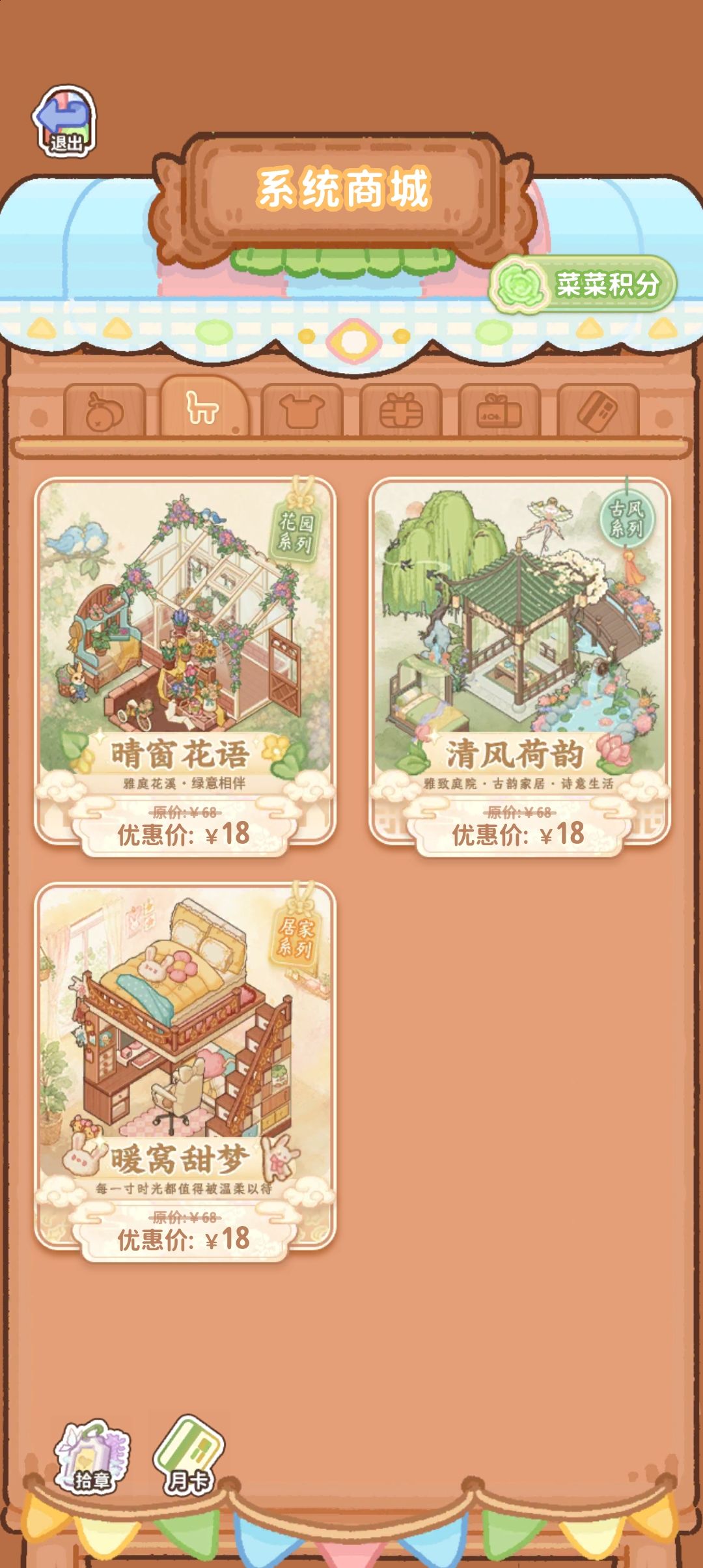 吐槽不合理的 6
