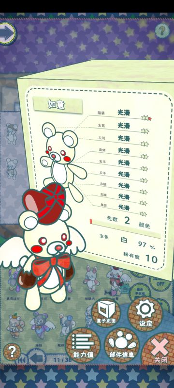 《貌美布偶展厅》——💖💝💖💝