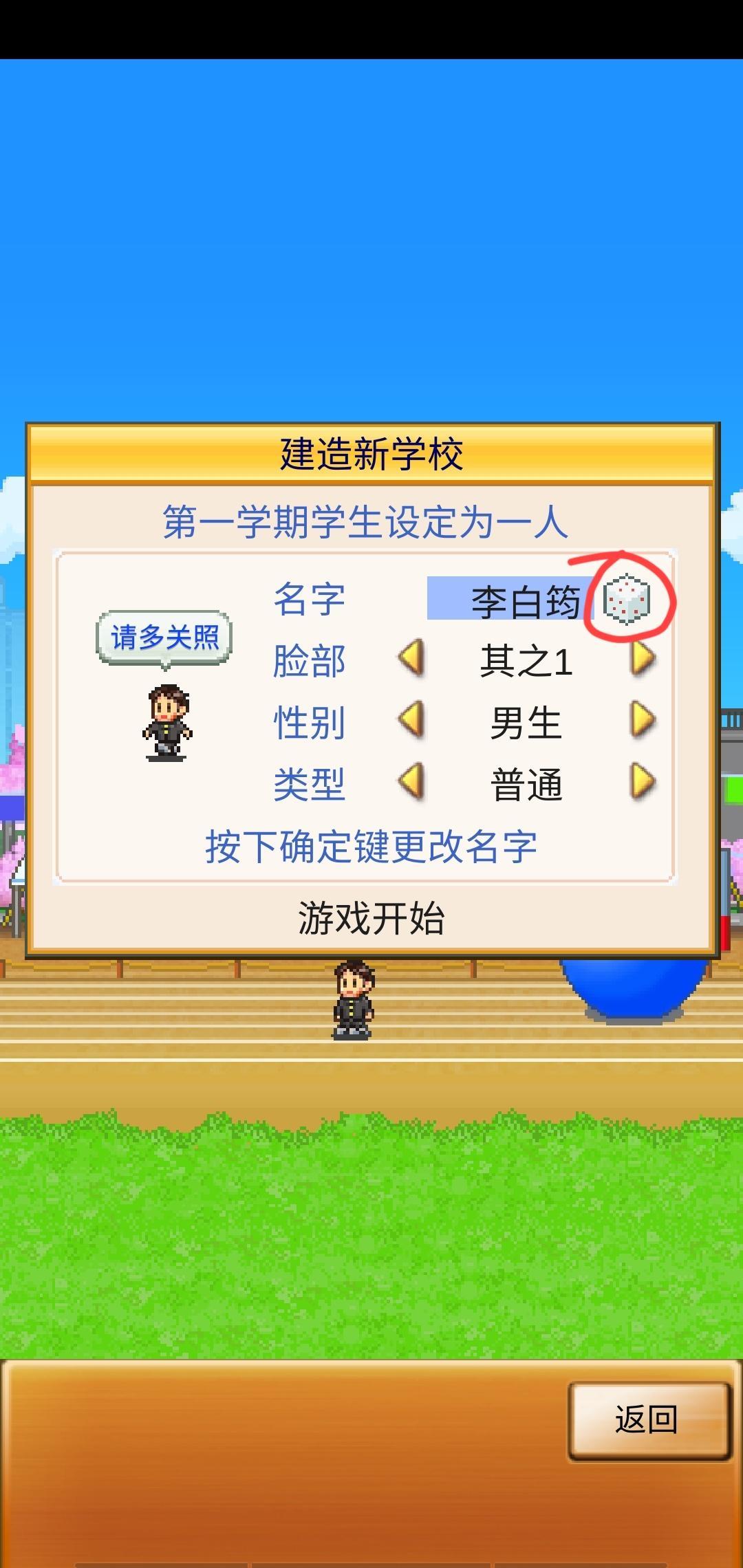 回忆 2