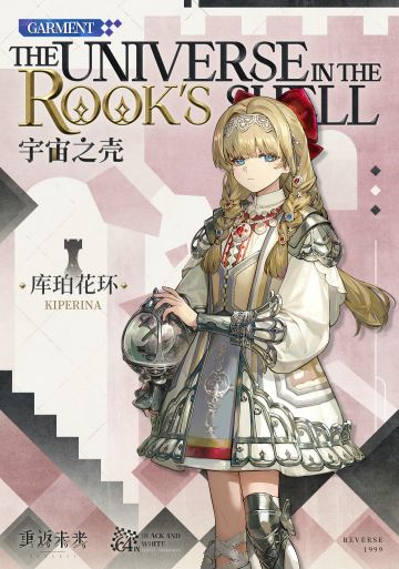 【衣着上新】库珀花环 | 宇宙之壳