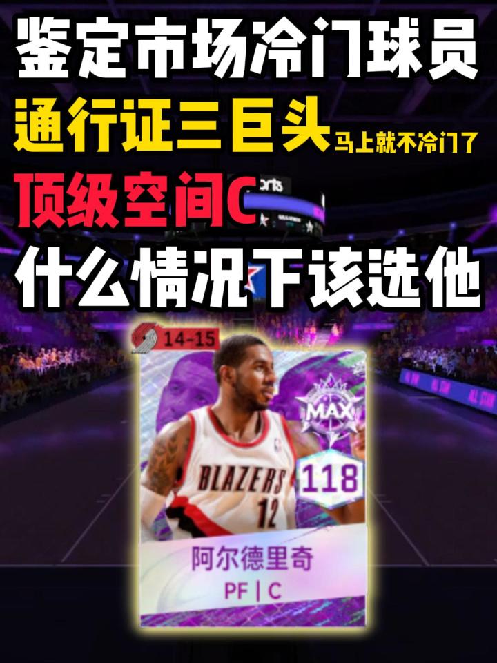 阿德优缺点速览截图