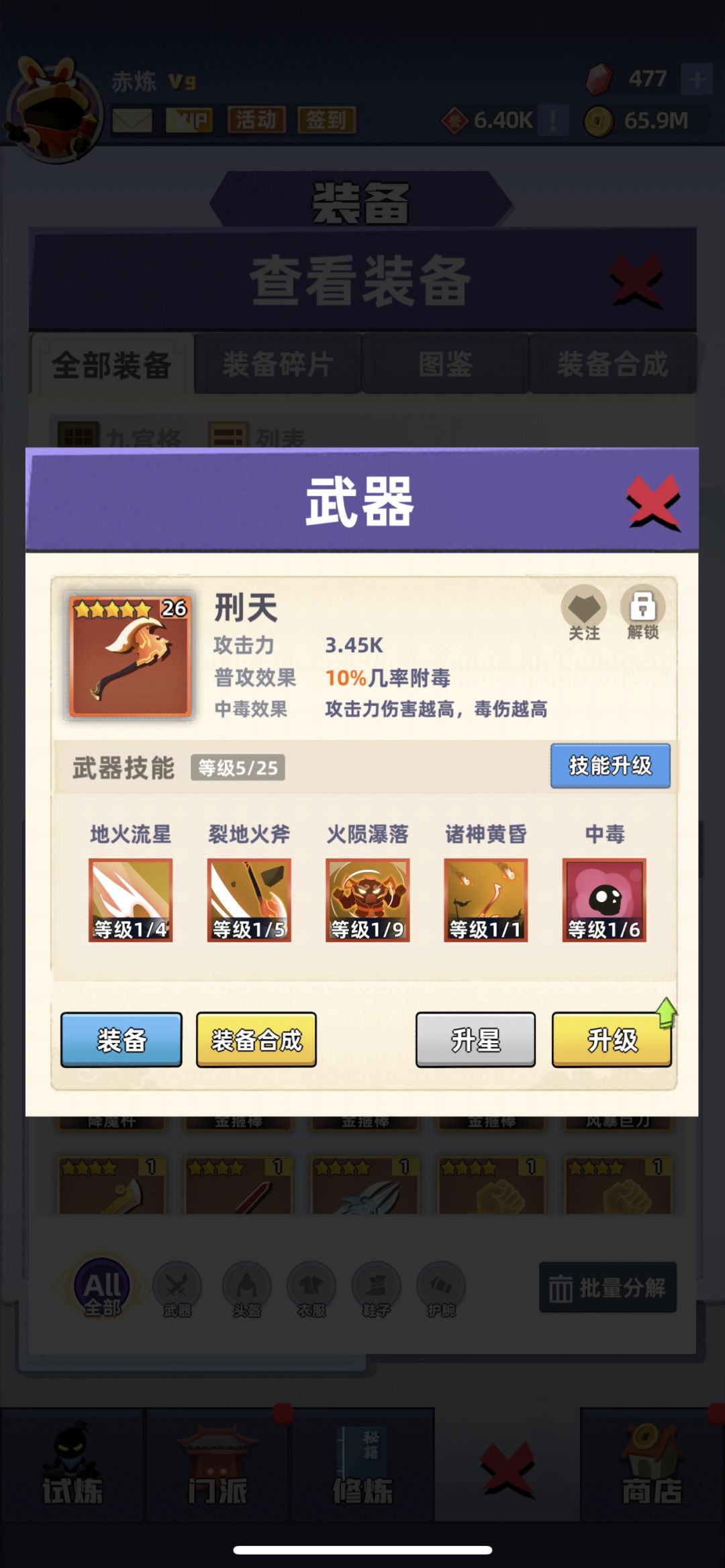 动态图片 2