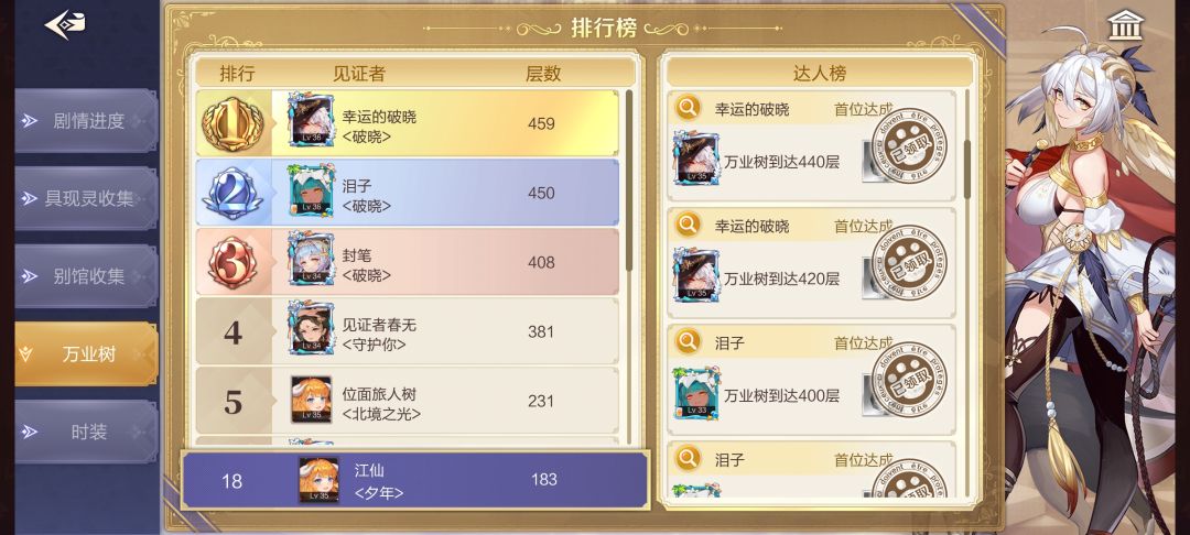 动态图片 8